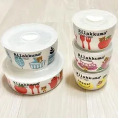 値下不可【希少】リラックマ レンジ対応 保存容器 陶器製 5個セットのサムネイル