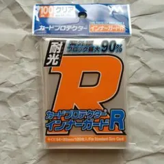 やのまん カードプロテクター インナーガード 100枚入×4個 - メルカリ
