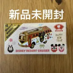 お正月セール中★ディズニートミカセット 2026年最新】ディズニーお正月 トミカの人気アイテム - メルカリ