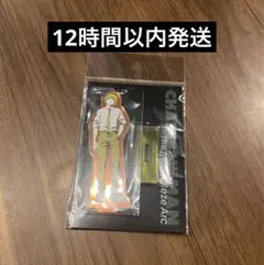 チェンソーマンプラザ　レゼ篇　オーロラアクリルスタンド　デンジ