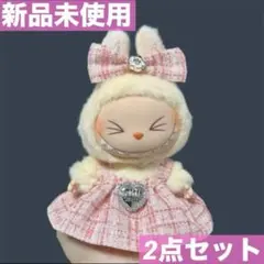 ラブブ 服 17cm 2点セット ワンピース ピンク 薄 ②