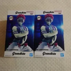 鬼滅の刃 Grandista フィギュア 猗窩座 セット