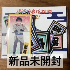 Snow Man 滝沢歌舞伎ZERO 2021 千社札ステッカー