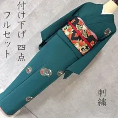 2026年最新】訪問着 フルセットの人気アイテム - メルカリ