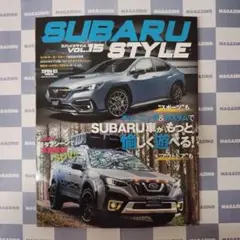 【新品】SUBARU STYLE - スバルスタイル - Vol.15