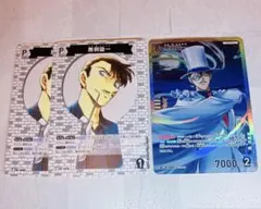 名探偵コナン　カードゲーム　西と東の大決戦　黒羽盗一　SR/C