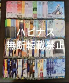 2026年最新】リゼロ ヴァイス デッキの人気アイテム - メルカリ