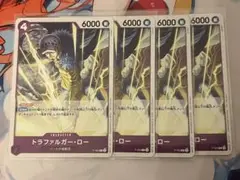 ワンピース カード トラファルガー・ロー　交流会プロモ 4枚セット