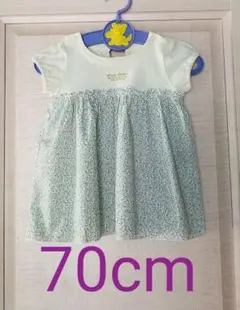 シアンシアン ワンピース70cm