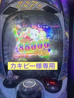 2026年最新】ダンまち 実機の人気アイテム - メルカリ