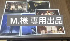 M.様 専用出品