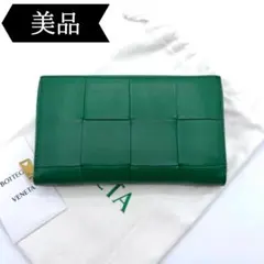◇ボッテガヴェネタ◇レザー/マキシイントレチャート/ラウンドファスナー/長財布