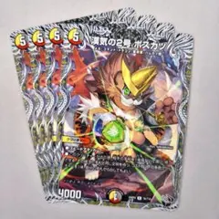 ぽぽぽ様 リクエスト 2点 まとめ商品