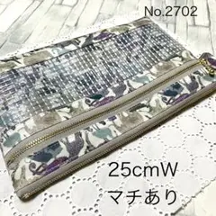 さくら1331様 リクエスト 2点 まとめ商品