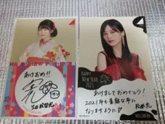 2026年最新】生田絵梨花 直筆の人気アイテム - メルカリ