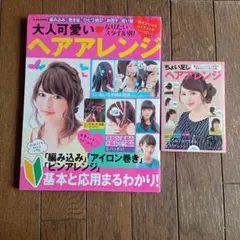 Item thumbnail for item ef04e8a4-fe49-4066-a1ca-0726f8f6d4b2