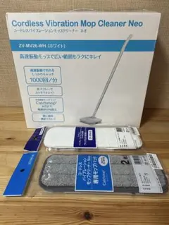a742/新品★CCPコードレスバイブレーションモップクリーナーのサムネイル