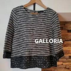 GALLORIA 黒と白のツイード ニット　カットソー　長袖