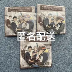 家庭教師REBORN　ビッグ缶バッジ　3点セット