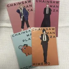 Item thumbnail for item c869767b-988a-4fd6-9b15-d819b56386cc