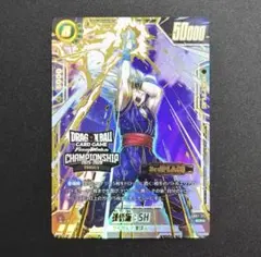 ドラゴンボール フュージョンワールド （展示用）