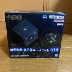 獄門彊w 2025年最新】獄門彊の人気アイテム - メルカリ