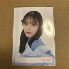 2026年最新】中川智尋の人気アイテム - メルカリ