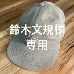 Mighty Shine キャップ カーキ