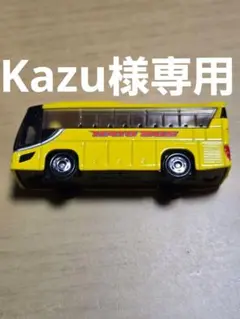 Item thumbnail for item 65c03a23-dd9a-4aa5-a657-18ab577542cb