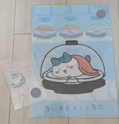 【新品】 ちいかわ クリアファイル マグネット ハチワレ ラッコ くら寿司