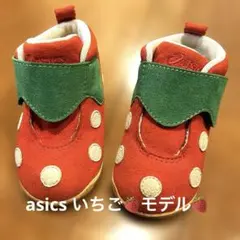 ASICS ベビーシューズ 赤　SUKU2 13cm ファーストシューズ