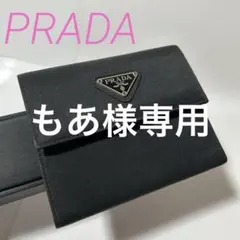 新品未使用✨PRADA プラダ　三つ折り財布　M170 ブラック　ナイロン 楽天市場】【PRADA】プラダ 三つ折り財布 ナイロンレザー黒 M170