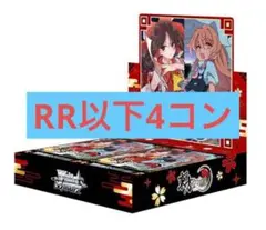 ヴァイスシュヴァルツ 東方Project 5BOX - メルカリ