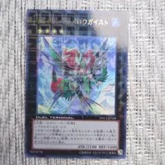 2025年最新】妖精王オベロン ウルトラの人気アイテム - メルカリ