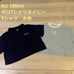 GU ポロシャツ 130サイズ ネイビー Tシャツ セット