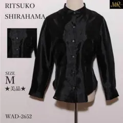 美品 リツコシラハマ トップス シャツ 長袖 無地 スタンドカラー 光沢素材