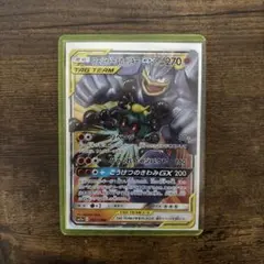 マーシャドー&カイリキーGX RR サン&ムーン ハイクラスパック タッグオー…のサムネイル