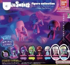 ウィルスイーツ シュガーポップパーティ フィギュアコレクション