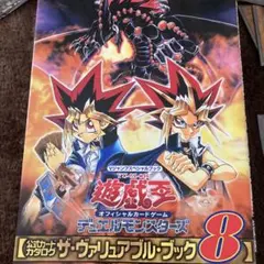 Item thumbnail for item 65b56147-1482-4e5c-8e58-d3f45fc49f00