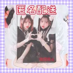 LARME 066 オリジナルトレカ SET PiKi 松本かれん 桜庭遥花