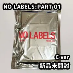 新品未開封 TXT NO LABELS:PART 01 C アルバム ヨンジュン