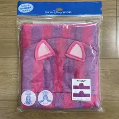 東京ディズニーリゾート アリス　チシャ猫柄　フード付きタオル　新品　未開封