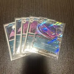 ポケモンカード　ロケット団のクロバットex　進化ライン