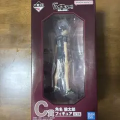 1番くじ C賞 稲荷崎高校 角名輪太郎 フィギュア - メルカリ