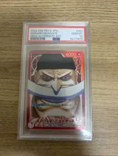 PSA10 ワンピースカード クロコダイル リーダーパラレル - メルカリ
