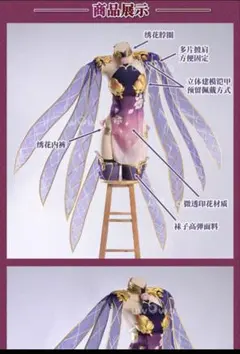 2026年最新】カーマ コスプレ fgoの人気アイテム - メルカリ