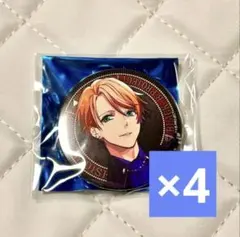 Bプロ S級パラダイス 特典缶バッジ 増長 B-project