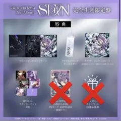 2026年最新】常闇トワアルバムの人気アイテム - メルカリ