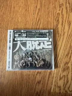 THERAMPAG 自由への大脱走 CD
