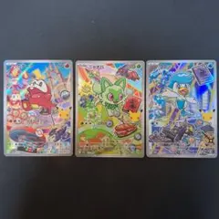 ポケモンカード ホゲータ ニャオハ クワッス プロモ 3枚セット